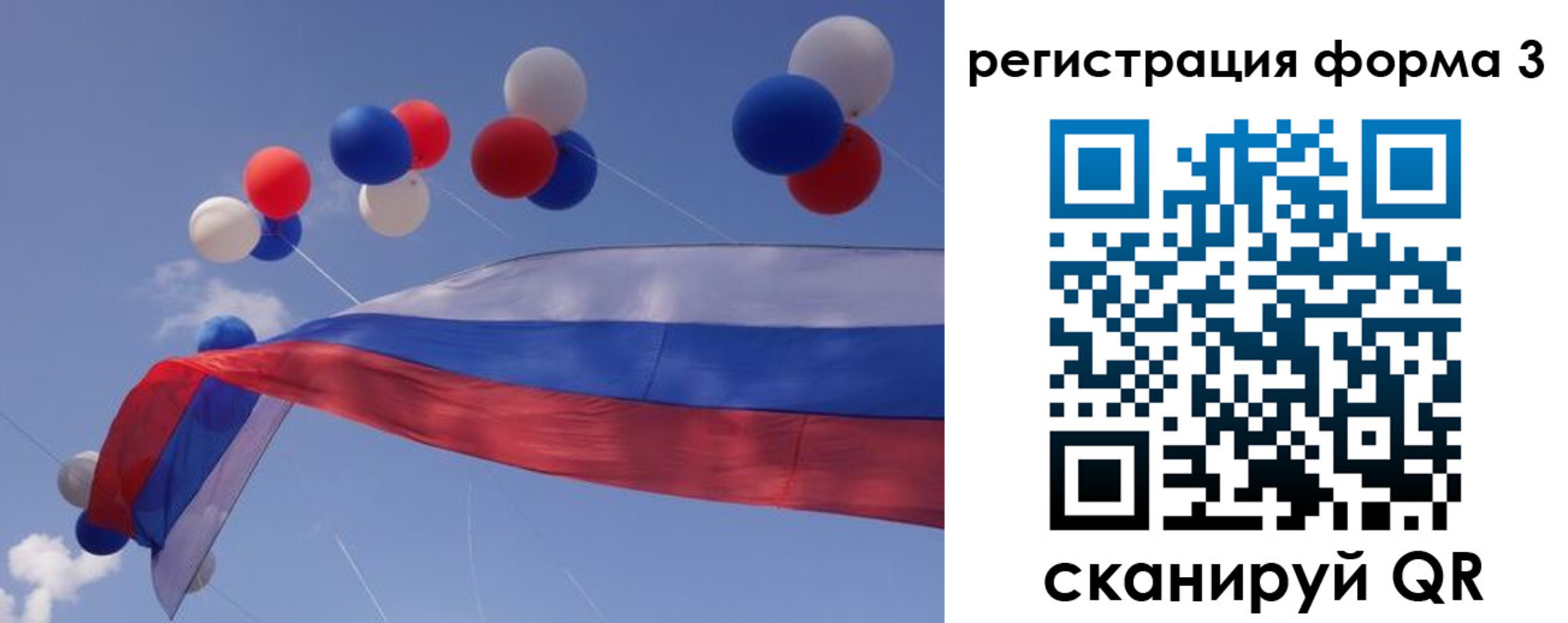 прописка паспорт в Богородске