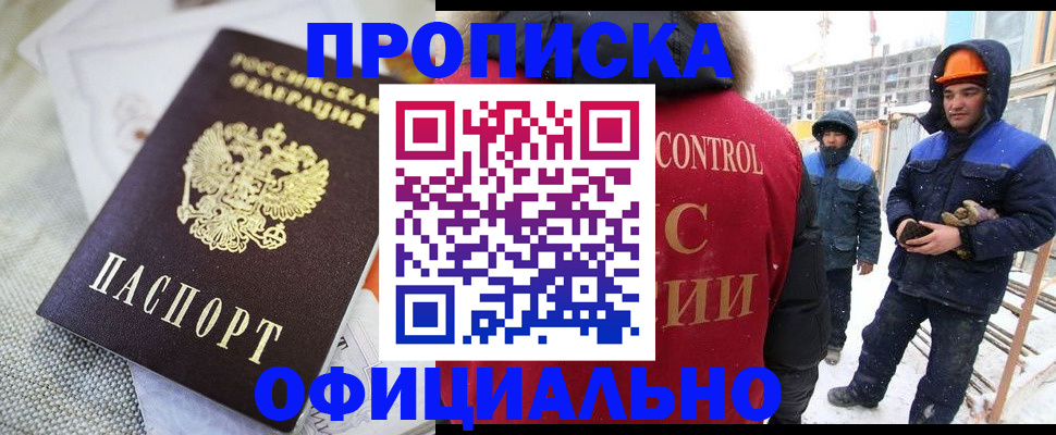 найти адрес прописки в Богородске