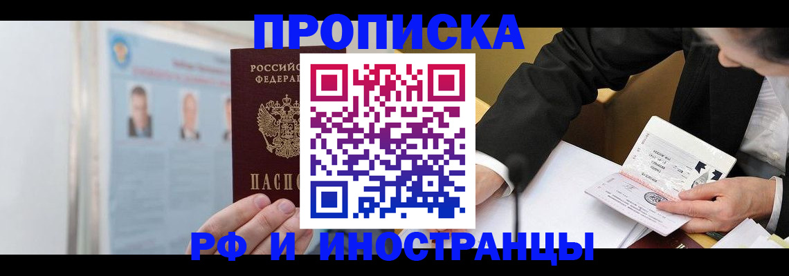 временная регистрация госуслуги в Богородске