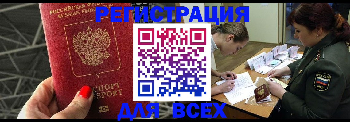 пропишу в квартире в Богородске